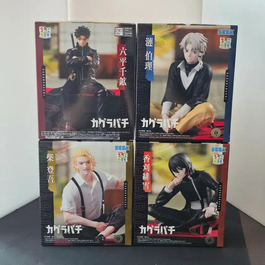 [BUNJANG] Kagurabachi Chokonose High Premium Figures Set (Chihiro, Hakuri, Shiba, Hiyuki) - Unsealed / [미개봉] 세가 카구라바치 초코노세 하이프리미엄 피규어 4종 일괄 치히로 시바 히유키 하쿠리
