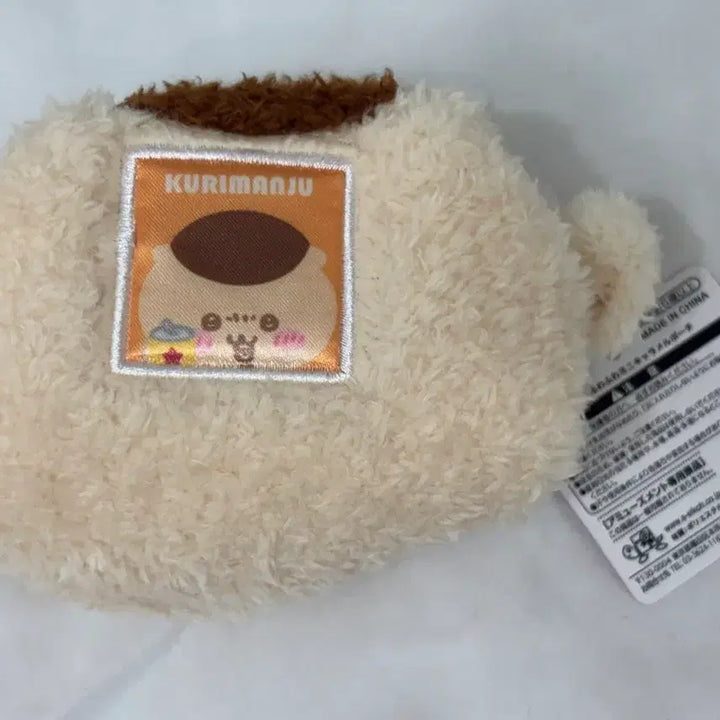 [BUNJANG] Kurimanju Fuwa Fuwa Pouch / 쿠리만쥬 후와후와 파우치