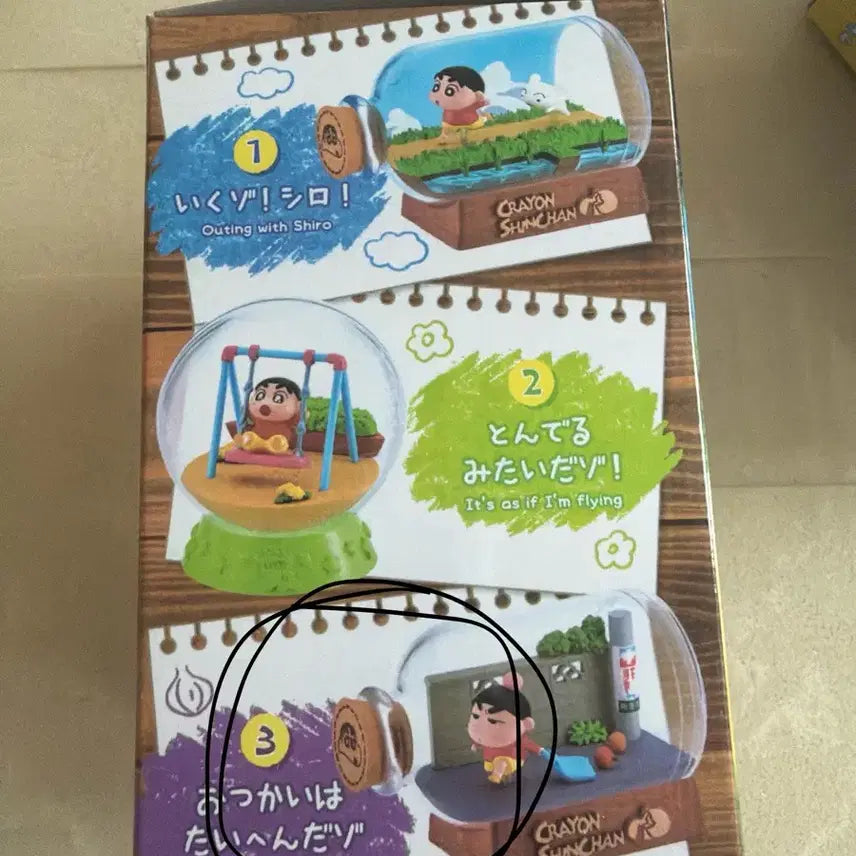 [BUNJANG] Re-Ment Crayon Shin-chan Terrarium 2 Figure 3 / 리멘트 짱구 테라리움2