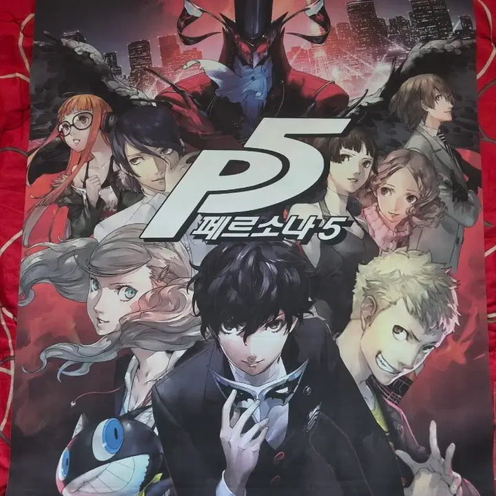 [BUNJANG] Persona 5 Tapestry and Can Badge Set / 페르소나5 테피스트리, 캔뱃지