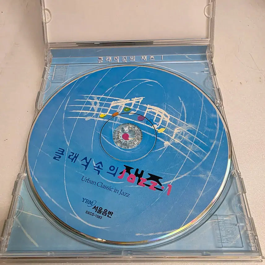 [BUNJANG] Urban Classic in Jazz Vol. 1 / 클래식 속의 재즈 1 (Urban Classic in Jazz Vol. 1)