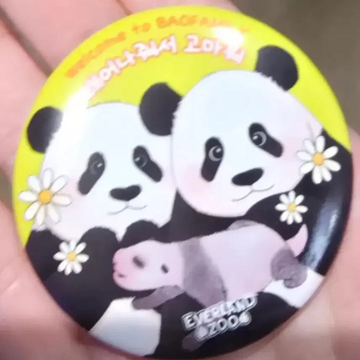 [BUNJANG] Everland Bao Family Magnet Keychain Set / (새상품) 에버랜드 자석 키홀더 바오패밀리 5종