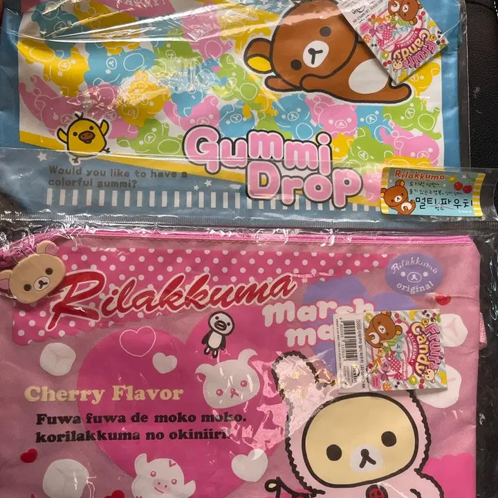 [BUNJANG] Rare Vintage Rilakkuma Multi Pouch / 희귀 고전 리락쿠마 멀티 파우치