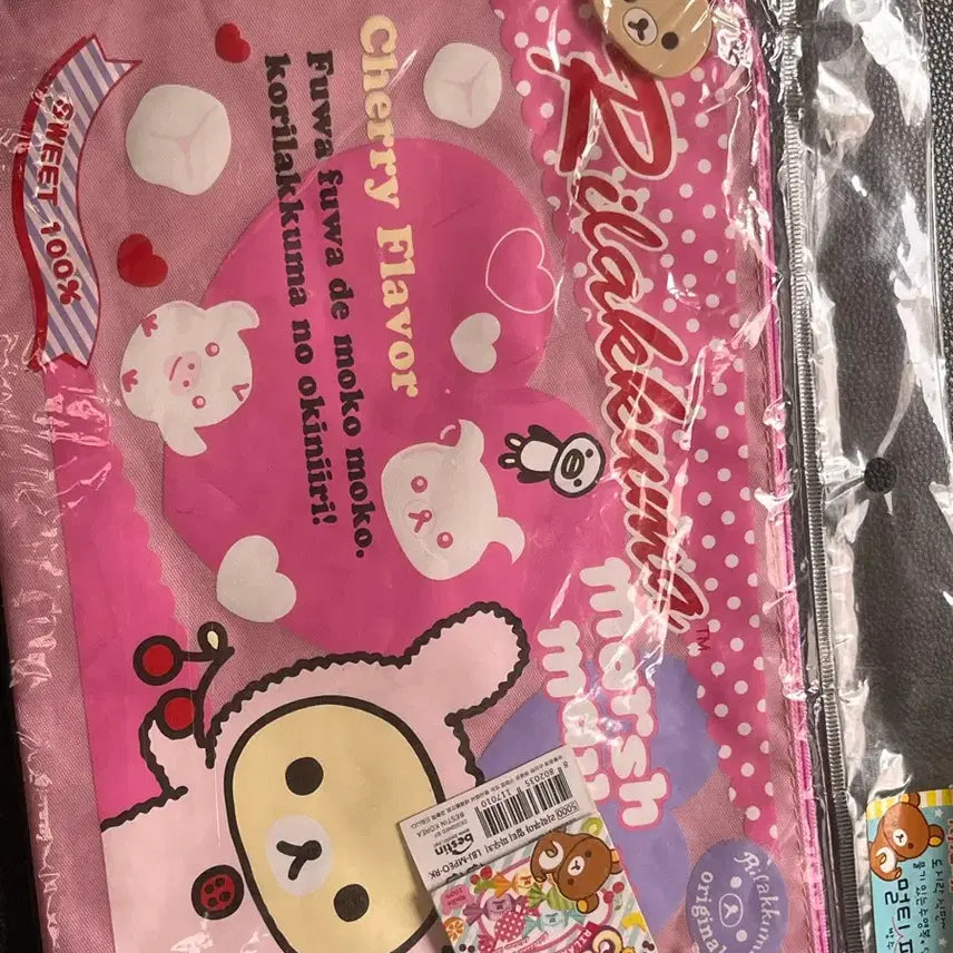 [BUNJANG] Rare Vintage Rilakkuma Multi Pouch / 희귀 고전 리락쿠마 멀티 파우치