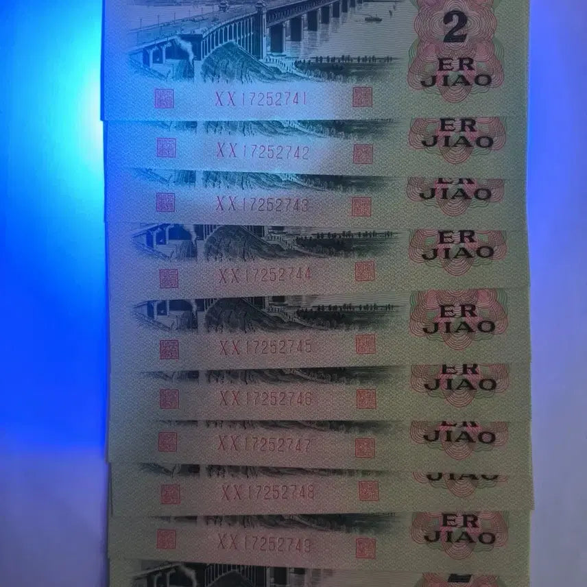 [BUNJANG] Chinese 2 Jiao Banknotes (2000 First Edition) - Bundle of 5 / 중국지폐 2각 (00초판) 5장가격