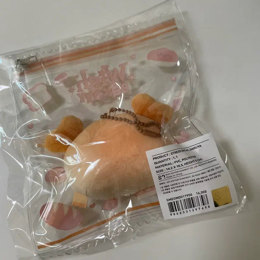 [BUNJANG] NCT WISH Sakuya Stress Bread Pangi Photocard / 원가이하)엔시티위시 스트레스 브레드 사쿠야 팡이