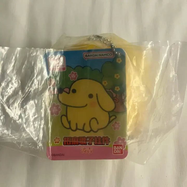 [BUNJANG] Bandai Tamagotchi Pouchichi Doll Keychain / 반다이 정품 다마고치 포치치 인형 키링 미개봉 새상품