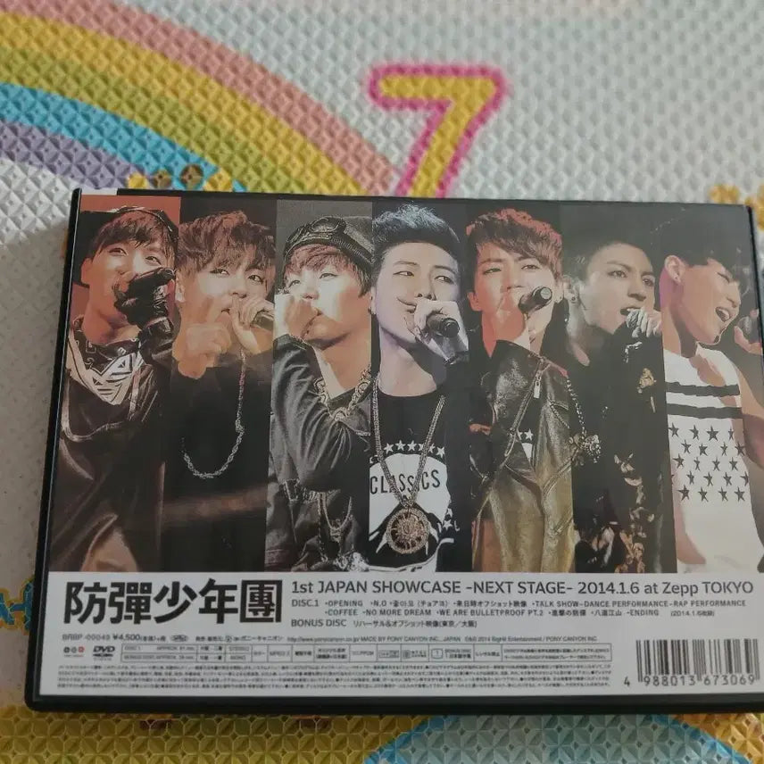 [BUNJANG] BTS 1st Japan Showcase DVD / 방탄 bts 일본 1기 쇼케이스 dvd