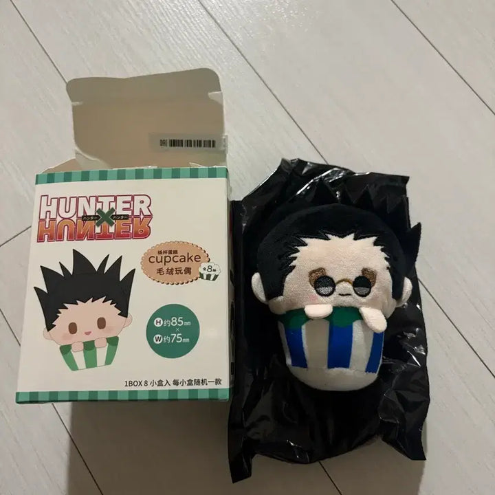 [BUNJANG] Hunter x Hunter Leorio Cupcake TapiNui Plush / 헌터x헌터 컵케이크 타피누이 레오리오 양도