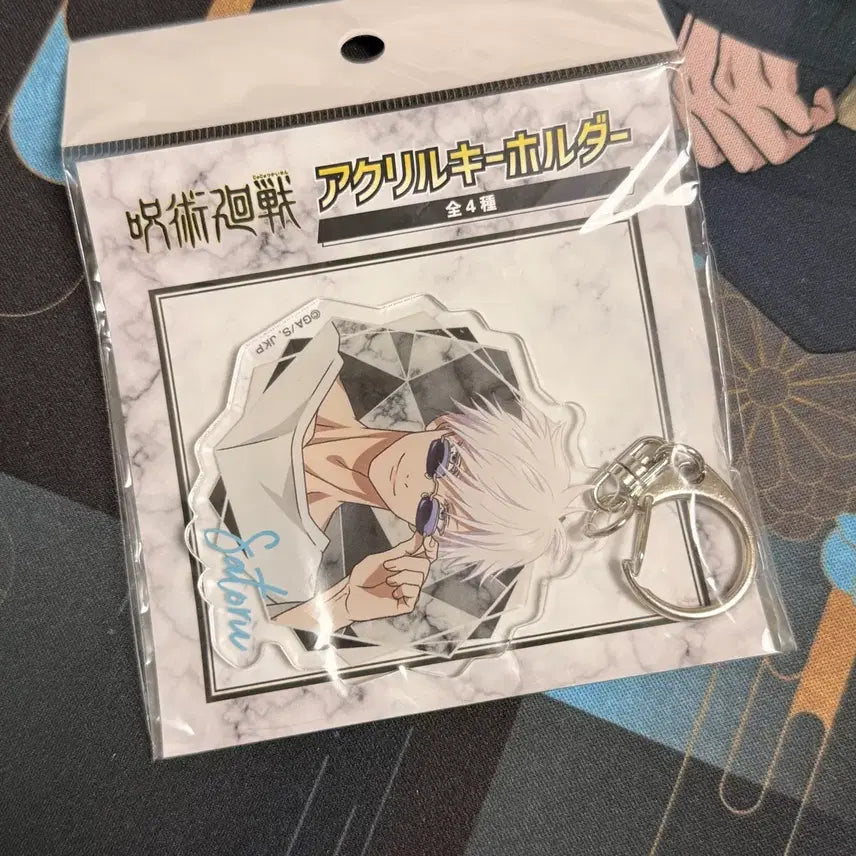 [BUNJANG] Jujutsu Kaisen Satoru Gojo Acrylic Keyring / 주술회전 고죠사토루 아크릴 키링 판매해요