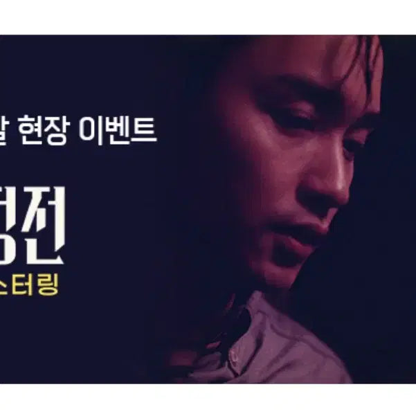 [BUNJANG] Ashes of Time Signature Poster / 아비정전 청춘 시그니처 포스터