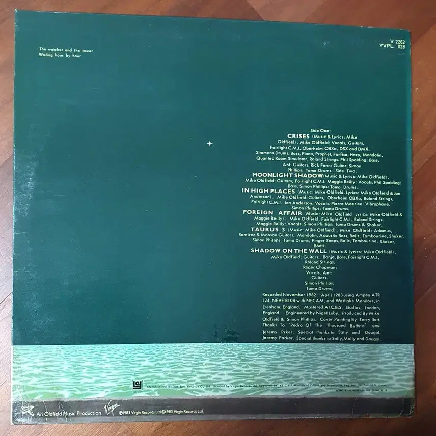 [BUNJANG] Mike Oldfield Crisis LP / 마이크 올드필드 크라이시스 LP
