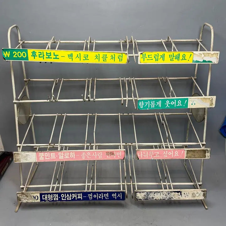 [BUNJANG] 1980s Lotte Gum Display Stand / 추억의 롯데 껌 진열대 판매대