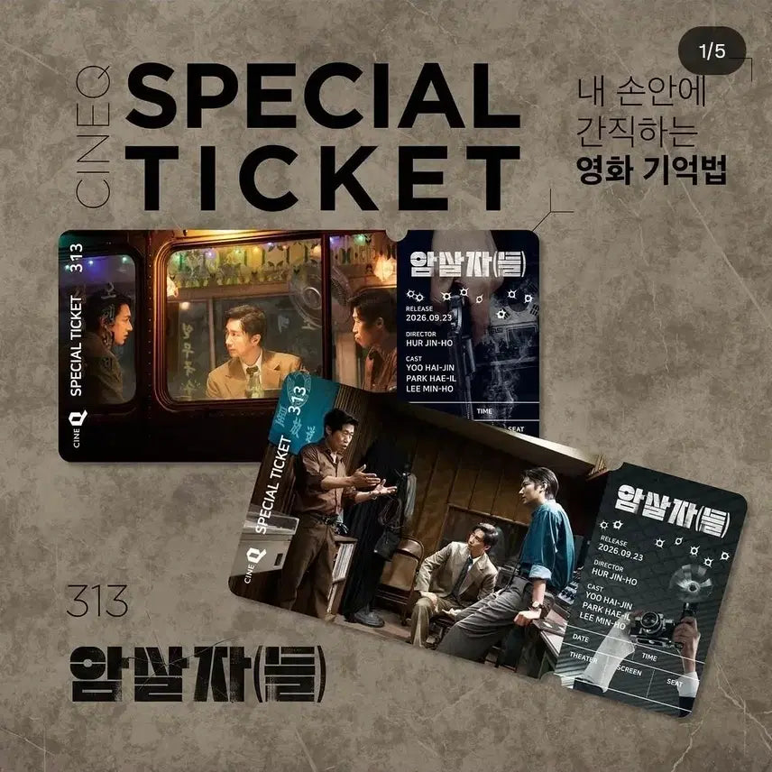 [BUNJANG] Assassins Special Ticket Set (2 Types) / 암살자(들) 스페셜티켓 2종 1set