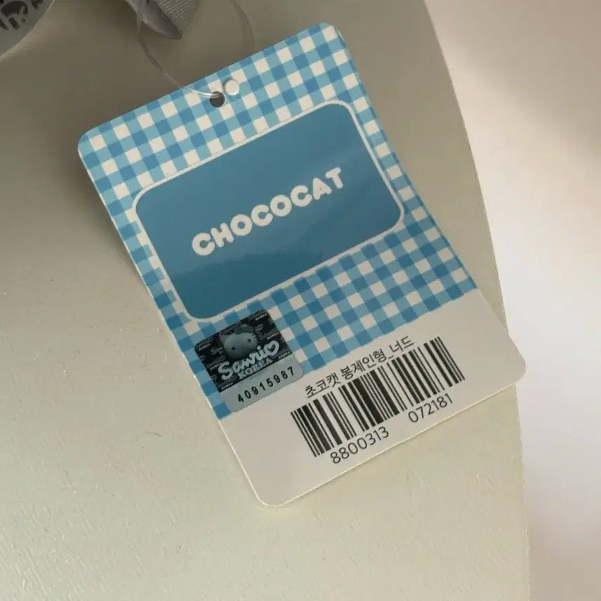 [BUNJANG] Chococat Nerd Doll Medium / 초코캣 너드 인형 중형 (택있음)