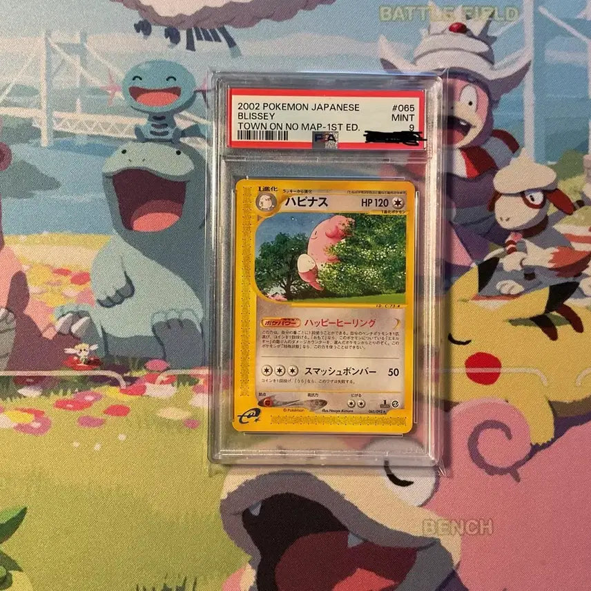 [BUNJANG] Pokemon Card e-Card 1st Edition Happiny PSA 9 / 포켓몬 카드 e카드 1st Ed. 해피너스 일판 psa9교환 및 판매