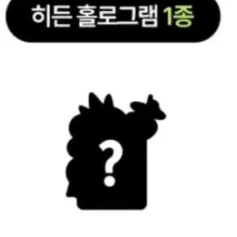 [BUNJANG] Pokemon Cookie Magnet Series 2 Hidden Pachirisu / 포켓몬 쿠키 마그넷 2탄 히든 파치리스 (+30주년 스티커)