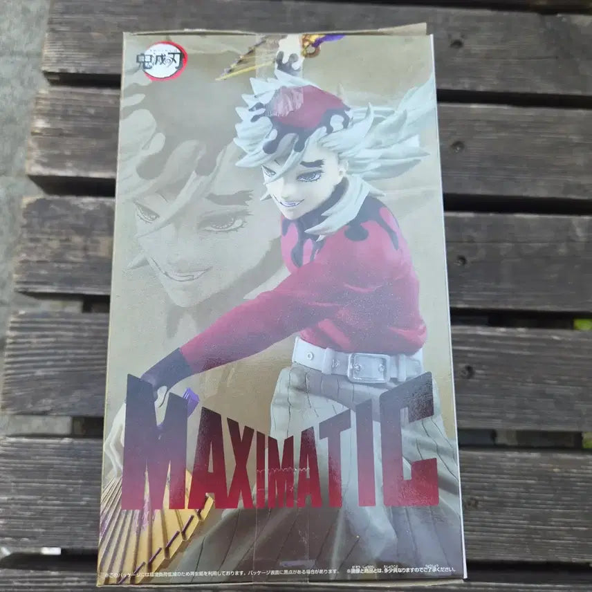 [BUNJANG] Demon Slayer Maximatic Doma Figure / 귀멸의 칼날 MAXIMATIC 도우마 피규어