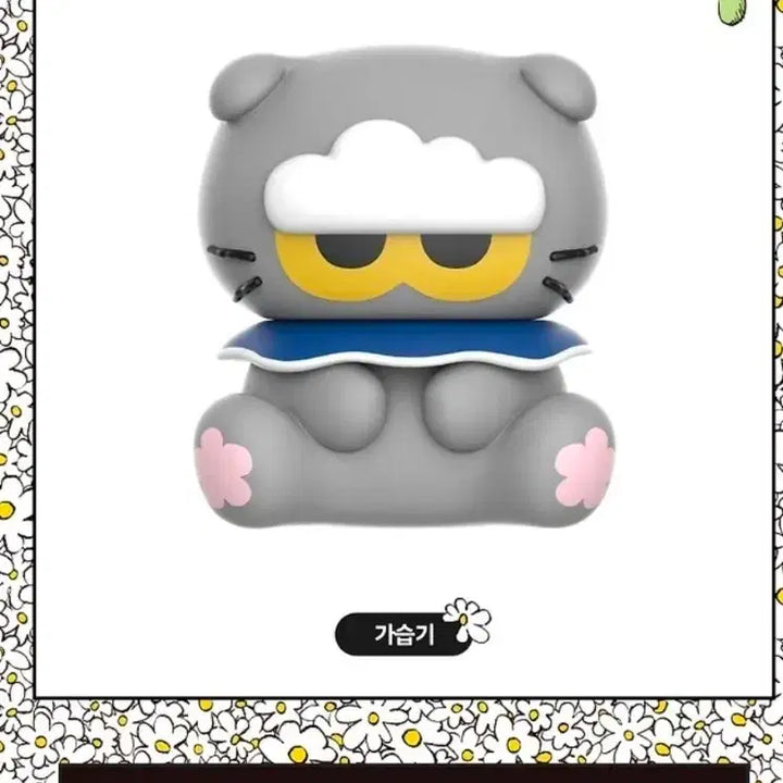 [BUNJANG] Royche Joan Friends Humidifier GD / 정가이하 ) 로이체 조앤프렌즈 가습기 gd