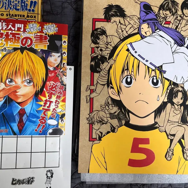 [BUNJANG] Hikaru no Go Starter Box / 히카루의 바둑 스타터 박스