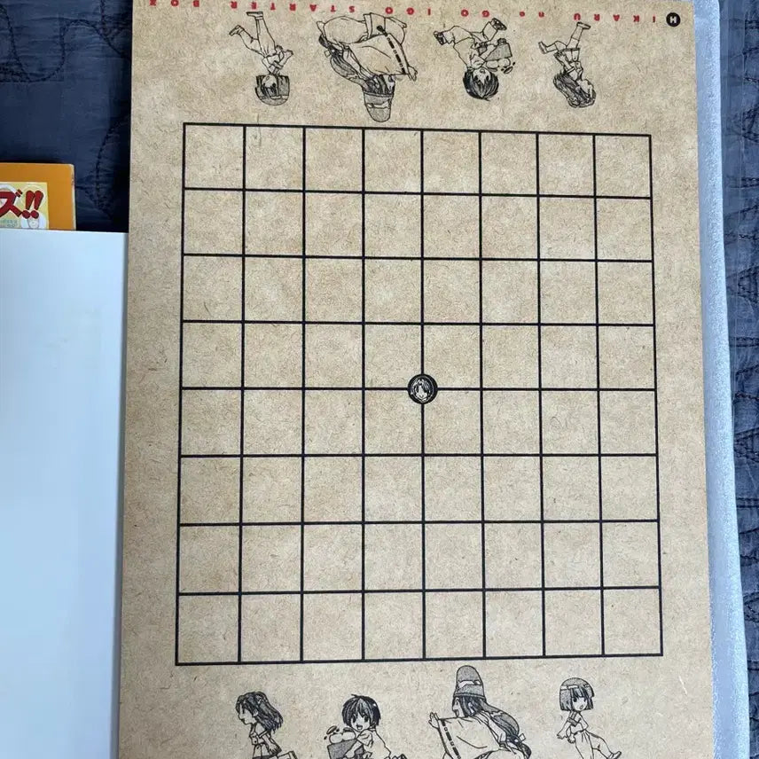 [BUNJANG] Hikaru no Go Starter Box / 히카루의 바둑 스타터 박스