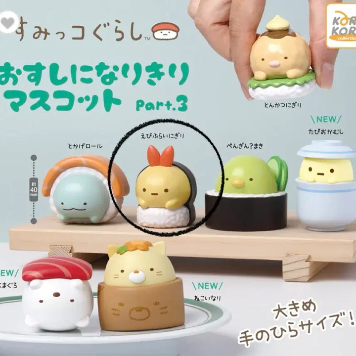 [BUNJANG] Sumikko Gurashi Sushi Gacha EbiFry Figure / 스밋코구라시 스미코구라시 초밥 가챠 - 에비후라이