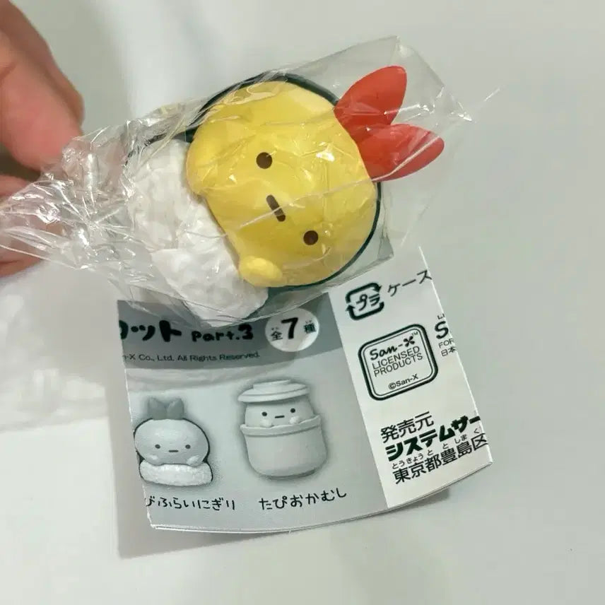 [BUNJANG] Sumikko Gurashi Sushi Gacha EbiFry Figure / 스밋코구라시 스미코구라시 초밥 가챠 - 에비후라이