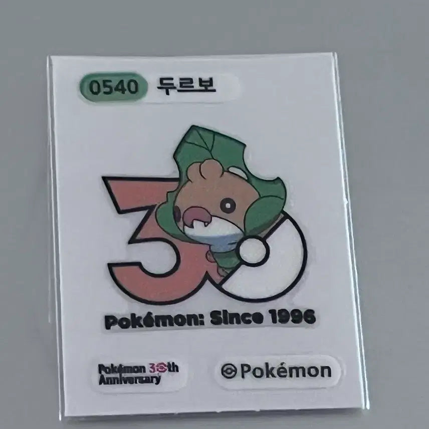 [BUNJANG] Pokemon Durugon Tti-bbo-seal / 포켓몬 0540 두르보 띠부씰