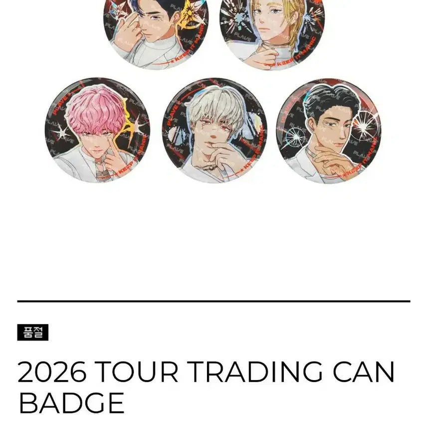 [BUNJANG] PLAVE 2026 Tour Can Badge + Bambi Tin Case / 플레이브 2026투어 캔뱃지5개+밤비틴케이스1개