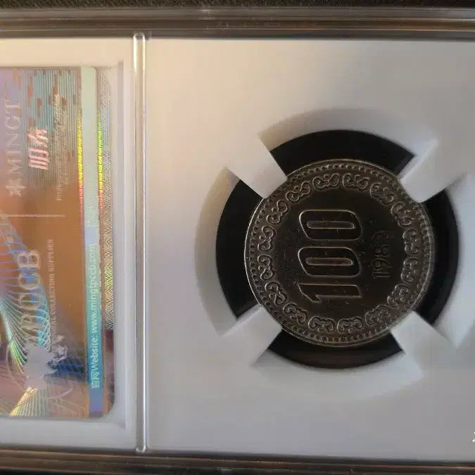 [BUNJANG] Rare 1982 Korean 100 Won Coin / 1982년 그래이딩 희귀 주화 판매합니다 (100원 정.)@@마지막 할인