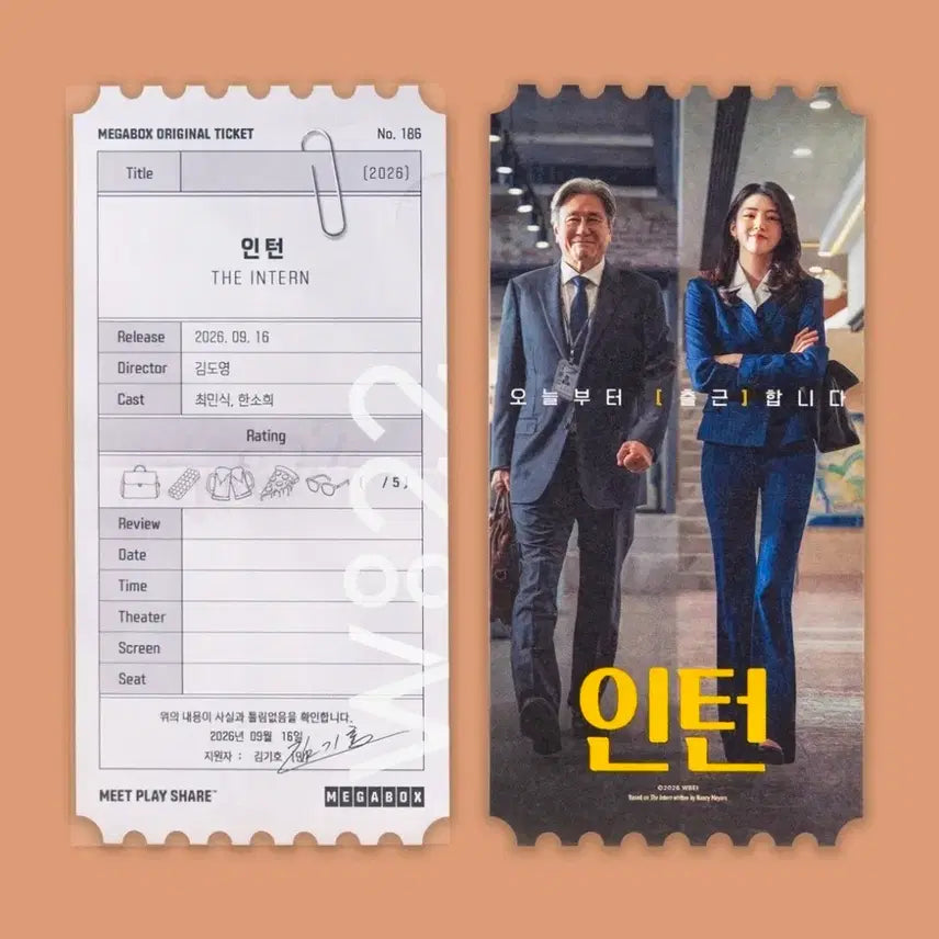 [BUNJANG] The Intern MegaBox Original Ticket / 영화 인턴 오리지널 티켓 메가박스 굿즈