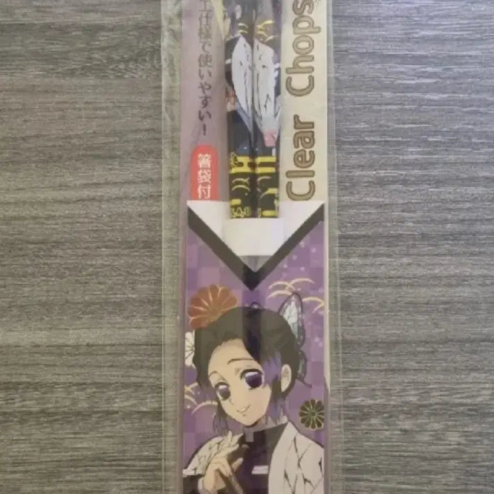 [BUNJANG] Demon Slayer Shinobu Chopsticks / 귀멸의칼날 시노부 젓가락 팔아요