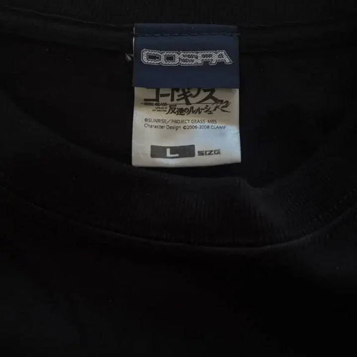 [BUNJANG] Code Geass Official T-Shirt - Size L / 코드기어스 공식 티셔츠L