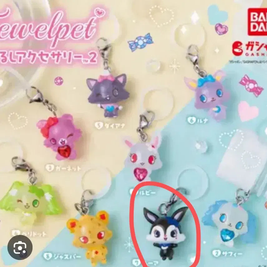 [BUNJANG] Jewelpet Mezushi Gacha Sealed / 쥬얼펫 메지루시 가챠 미개봉