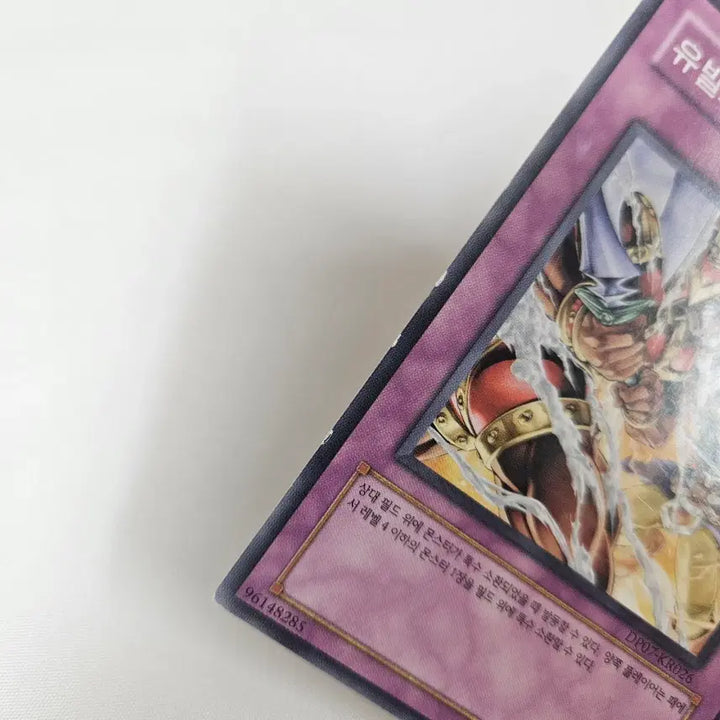[BUNJANG] Yu-Gi-Oh! Classic Cards Bundle Set / [저가양도] 고전 유희왕 카드 일괄 처분 (사진확인)