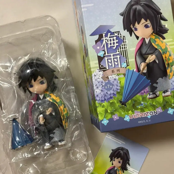 [BUNJANG] Demon Slayer Giyu Rain Series Figure Type B / 귀멸의칼날 기유 장마 피규어 장마시리즈 B타입