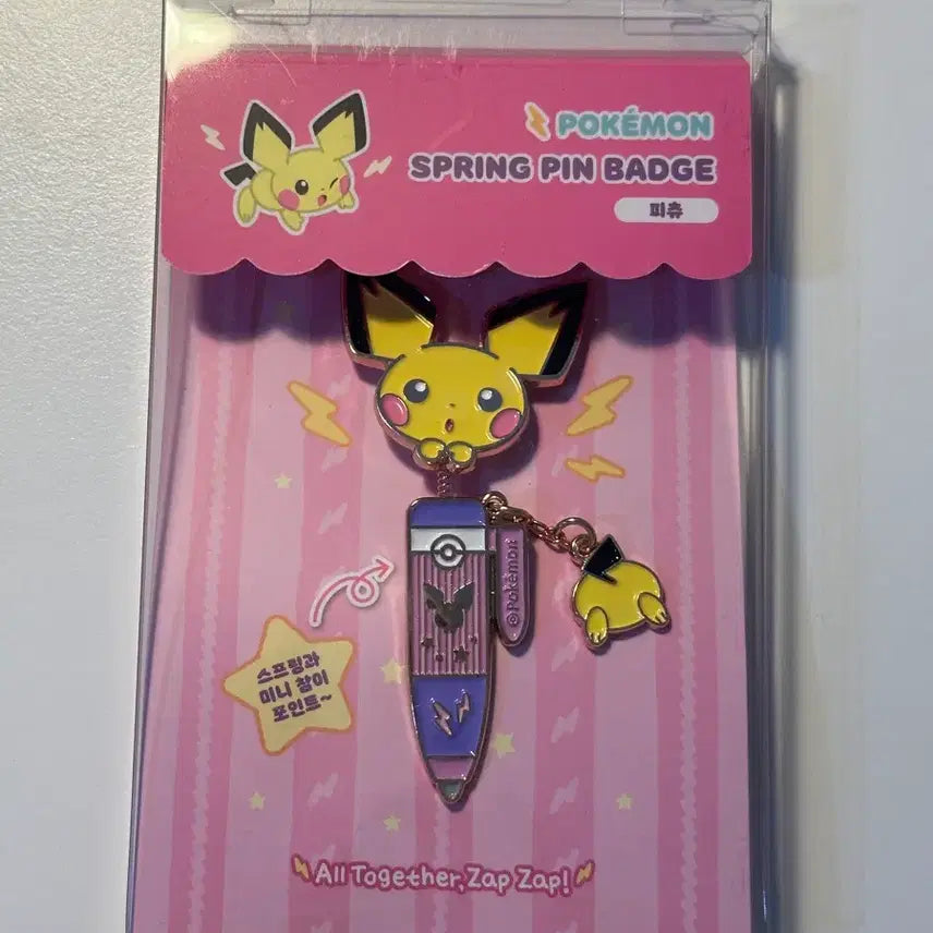 [BUNJANG] Pokemon Spring Pin Badge Pichu Sealed / 포켓몬 팝업 스프링 핀 뱃지 피츄 미개봉