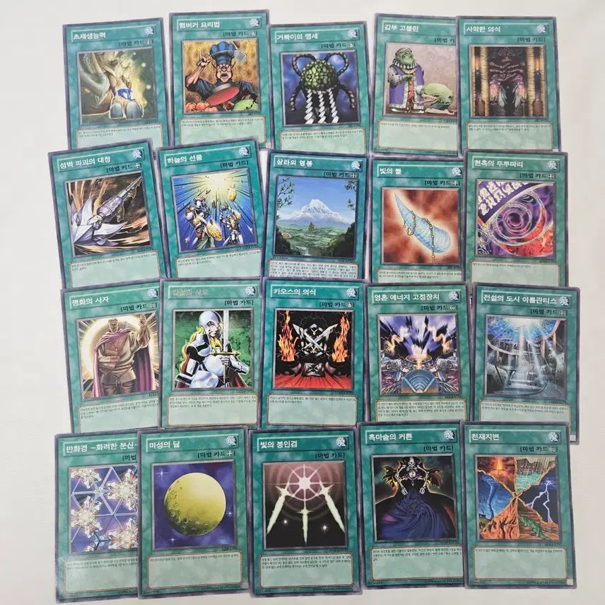 [BUNJANG] Yu-Gi-Oh! Classic Card Bundle - Used Condition / [저가양도] 고전 유희왕 카드 일괄 처분 (사진확인)