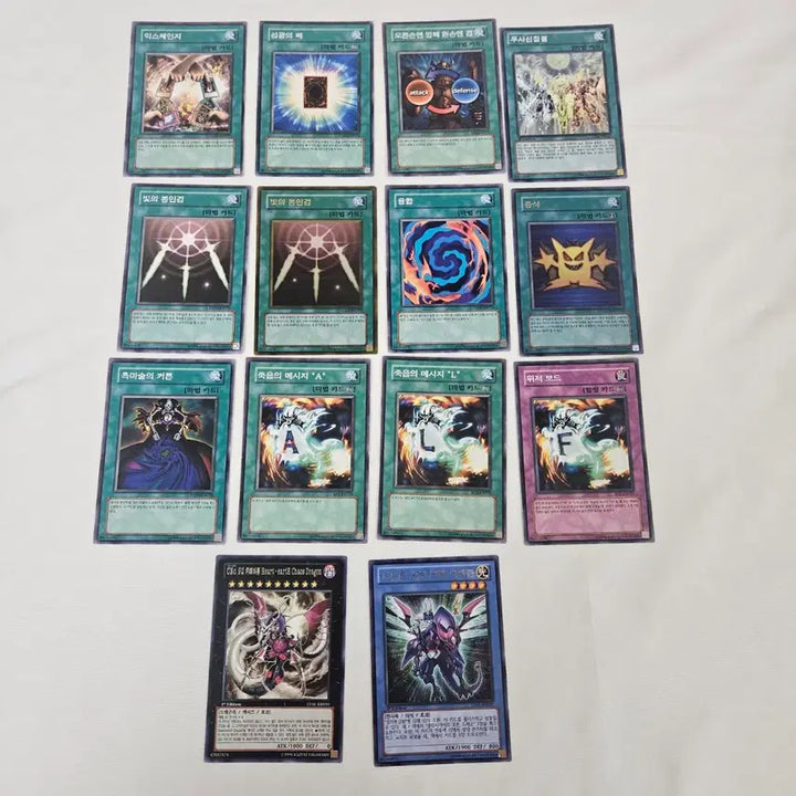 [BUNJANG] Yu-Gi-Oh! Classic Card Bundle Set / [저가양도] 고전 유희왕 카드 일괄 처분 (사진확인)