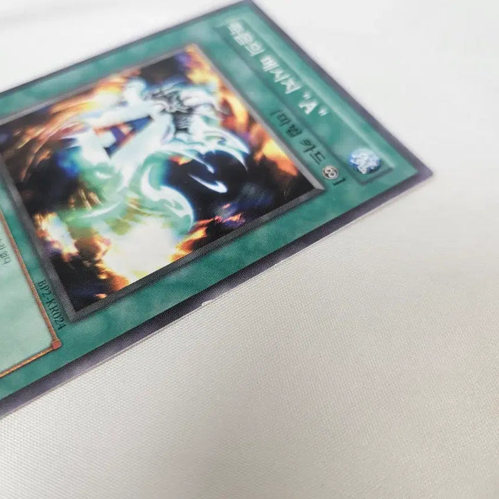 [BUNJANG] Yu-Gi-Oh! Classic Card Bundle Set / [저가양도] 고전 유희왕 카드 일괄 처분 (사진확인)