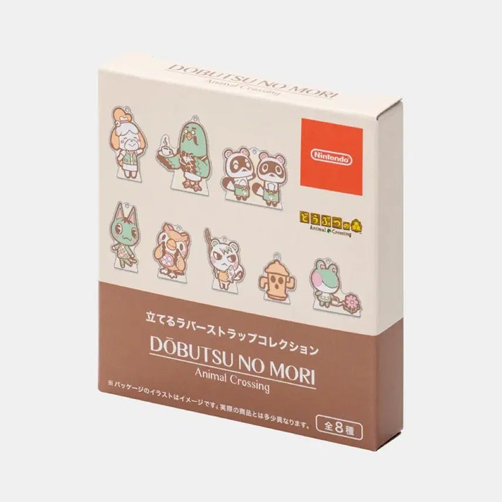 [BUNJANG] Nintendo Animal Crossing Random Keychain Kichi / 닌텐도 공식샵 동물의 숲 랜덤 키링 여울이