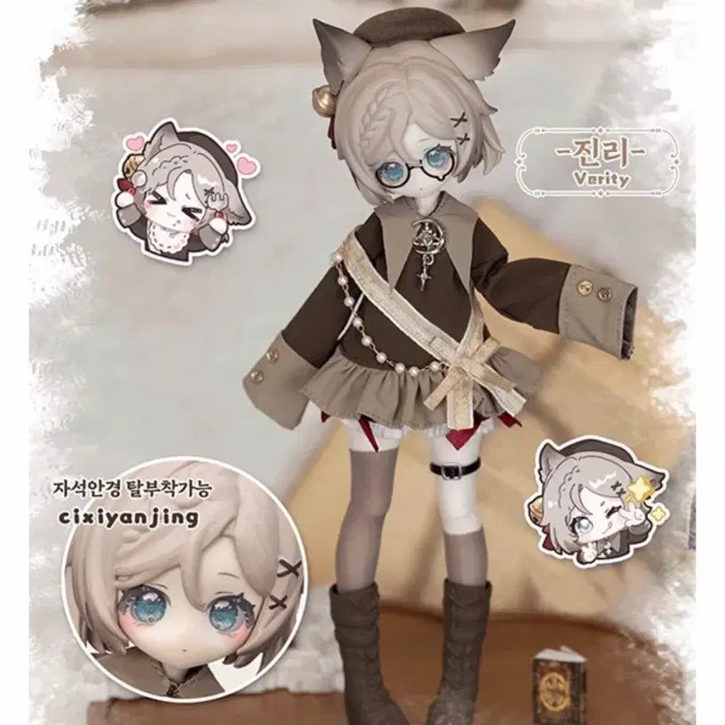 [BUNJANG] Meki Blind Doll Random Ball-Jointed Doll "Apocalypse Blessing" Jinri / 블라인드돌 랜덤 구관 종말축복 진리 판매