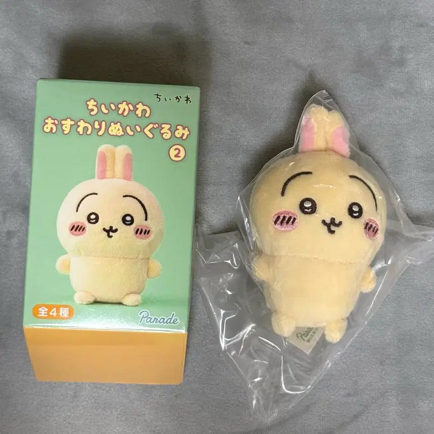 [SOLD OUT] 치이카와 앉은 누이 우사기