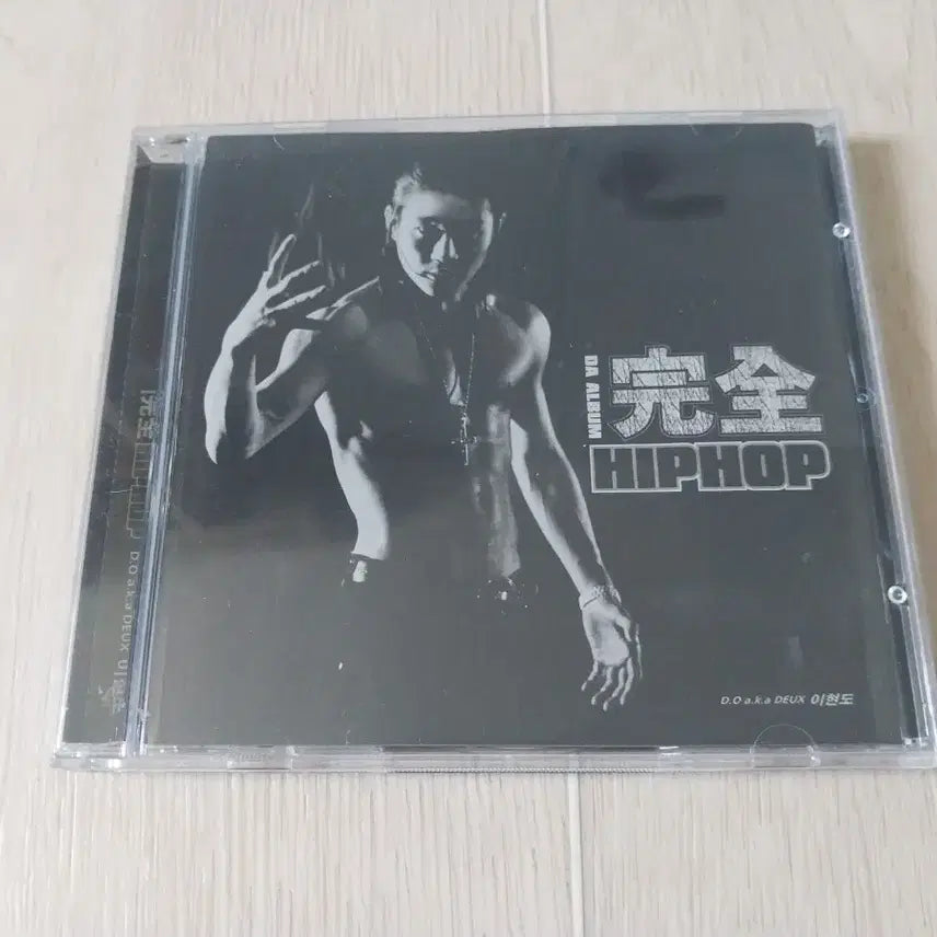 [BUNJANG] Lee Hyun Do Unsealed CD / 이현도 개봉 시디