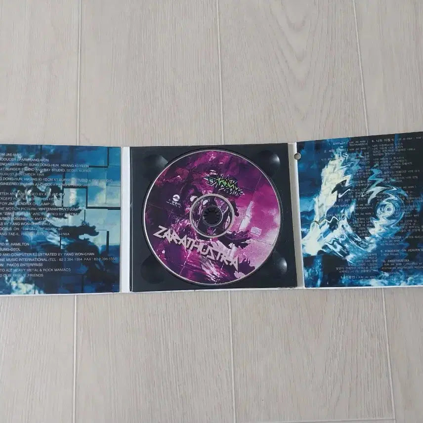[BUNJANG] Black Syndrome Zarathustra Unsealed CD / 블랙 신드롬 자라투스트라 개봉 시디