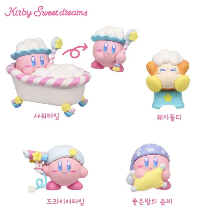 [BUNJANG] Kirby Sweet Dreams Bath Series Capsule Toys Bundle Set / 별의 커비 캡슐 가챠 / 스위트 드림 목욕 시리즈