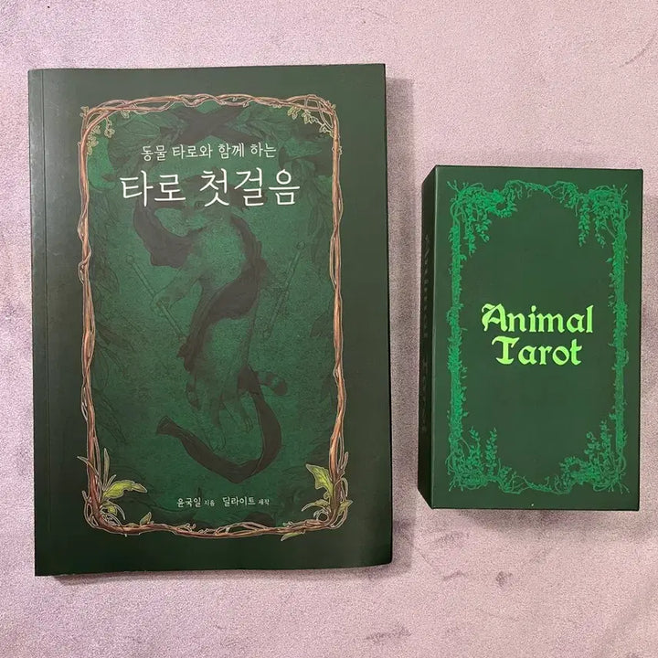 [BUNJANG] Animal Tarot Deck and Guidebook Set / Animal Tarot 타로세트