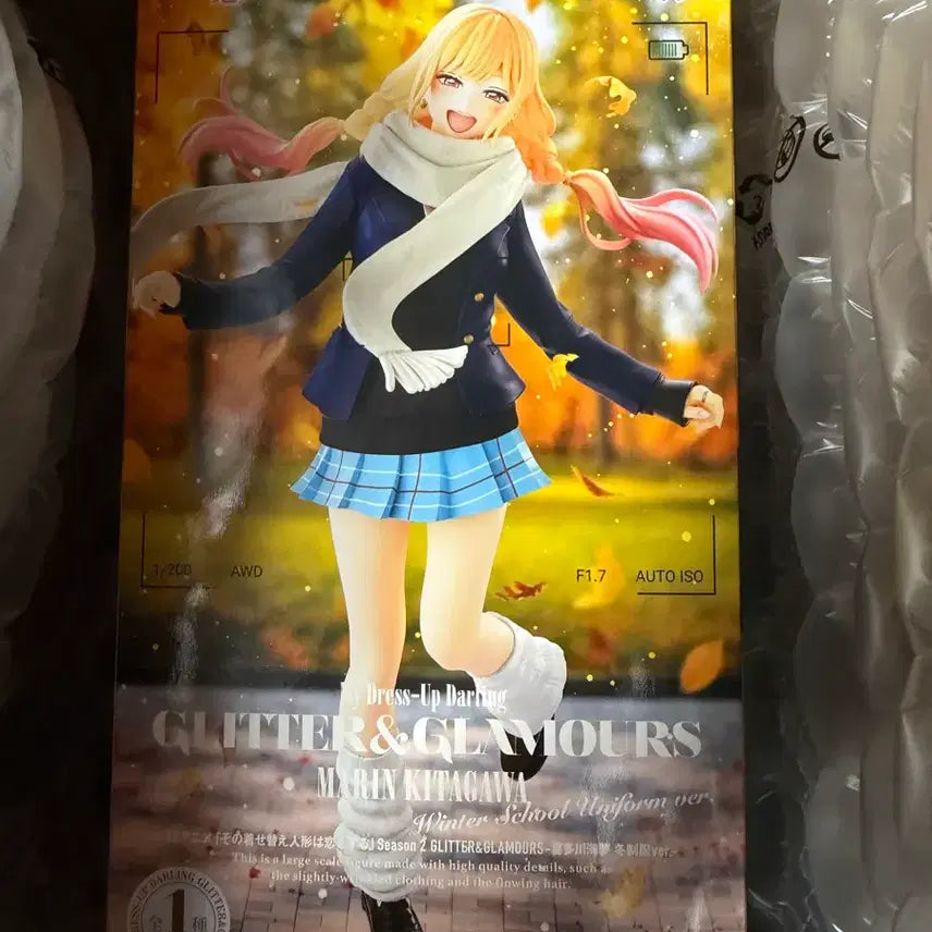 [BUNJANG] Sealed Bishoujo Marine Winter Uniform Figure / 미개봉 그비돌 마린 동복 피규어