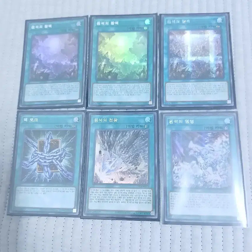 [BUNJANG] Yu-Gi-Oh! Card Set Bundle / 유희왕 카드 4장 세트및 일괄 판매입니다