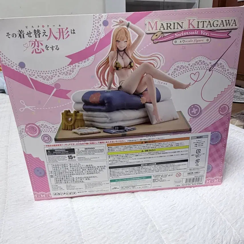 [BUNJANG] Aniplex Beach Figure (Sealed, Original Box) / 애니플렉스 수영복마린 미개봉 칼박!